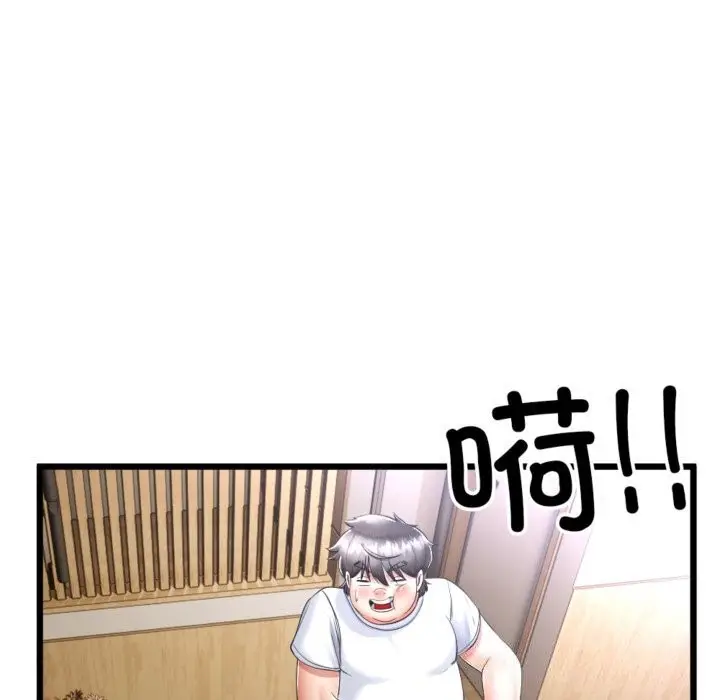 漫画《与初恋的意外同居》第4话第106张图