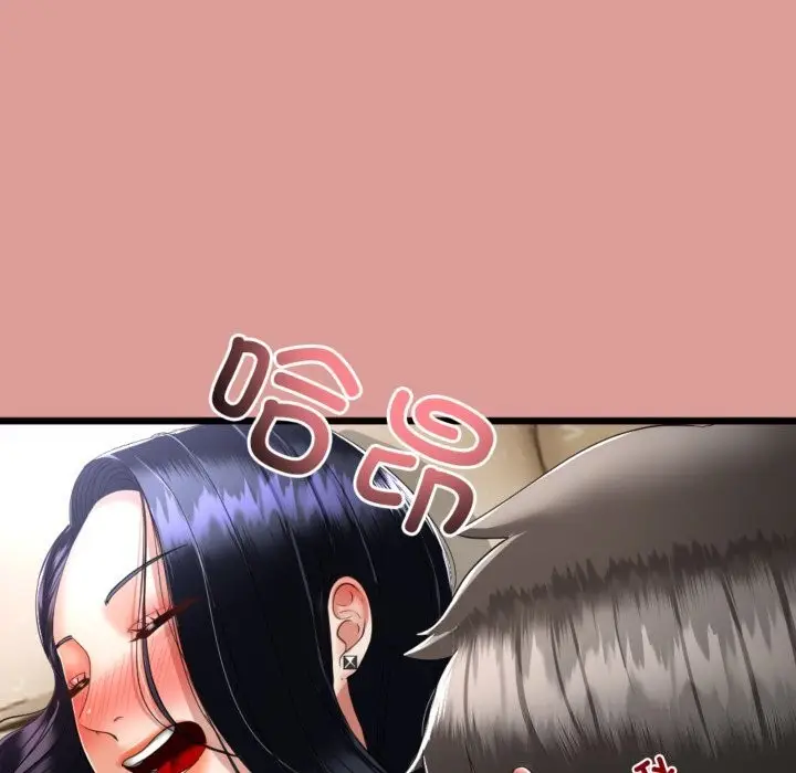 漫画《与初恋的意外同居》第4话第122张图
