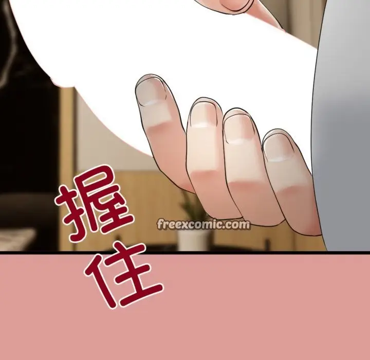 漫画《与初恋的意外同居》第4话第150张图