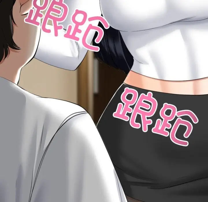 漫画《与初恋的意外同居》第4话第25张图