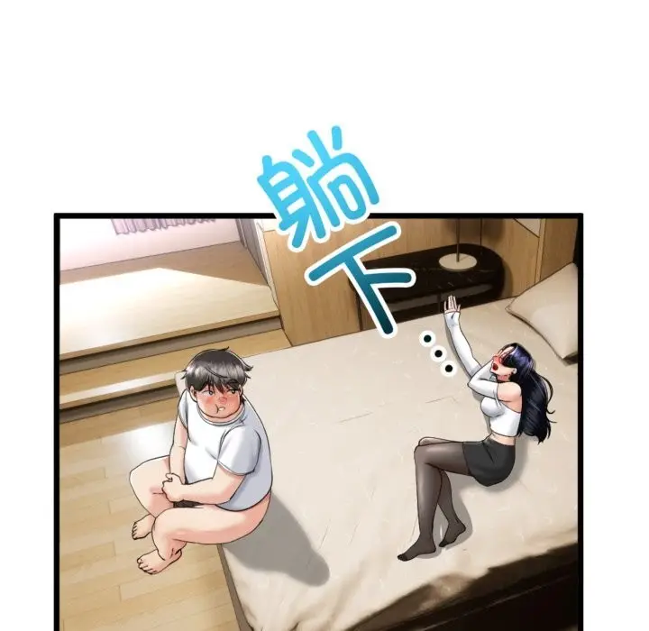 漫画《与初恋的意外同居》第4话第32张图