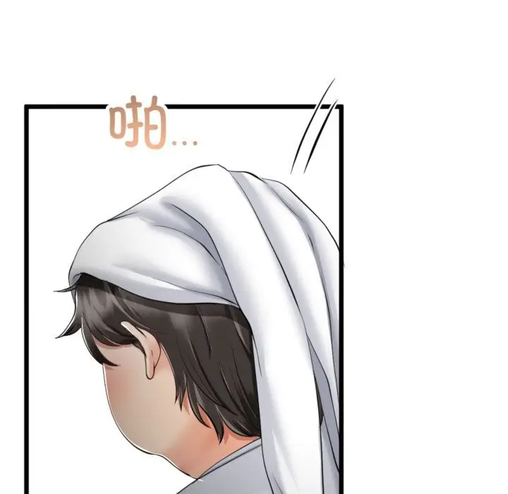 漫画《与初恋的意外同居》第4话第57张图