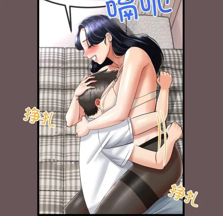 漫画《与初恋的意外同居》第4话第74张图