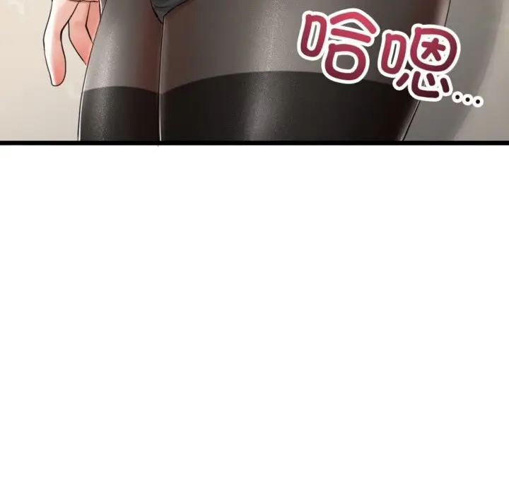 漫画《与初恋的意外同居》第4话第88张图