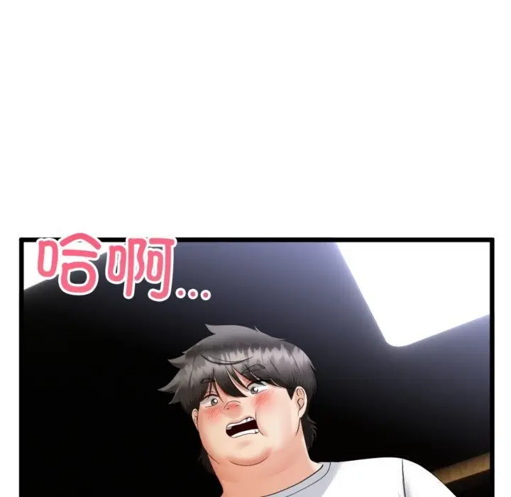 漫画《与初恋的意外同居》第4话第89张图