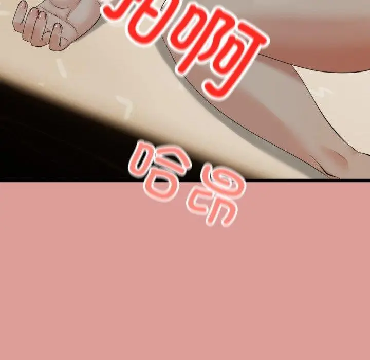漫画《与初恋的意外同居》第5话第103张图