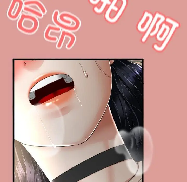 漫画《与初恋的意外同居》第5话第109张图