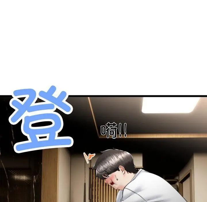 漫画《与初恋的意外同居》第5话第11张图
