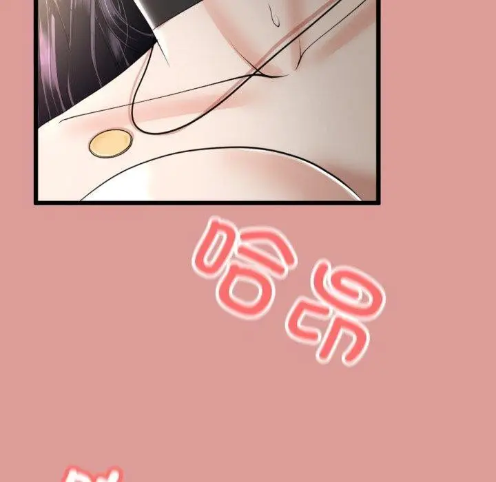 漫画《与初恋的意外同居》第5话第110张图