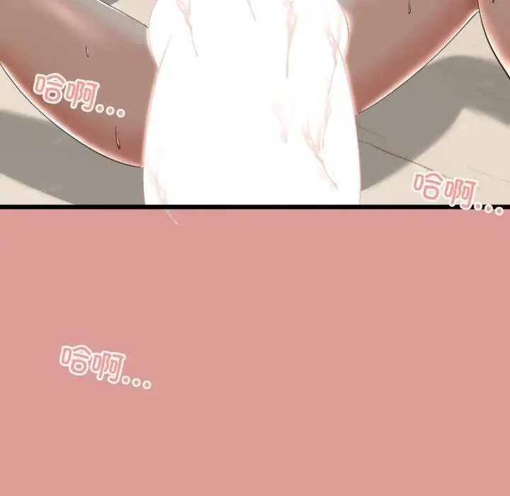 漫画《与初恋的意外同居》第5话第118张图