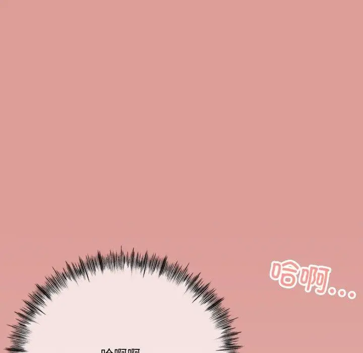 漫画《与初恋的意外同居》第5话第119张图