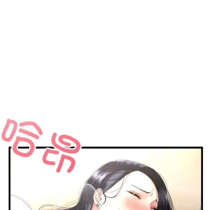 漫画《与初恋的意外同居》第5话第35张图