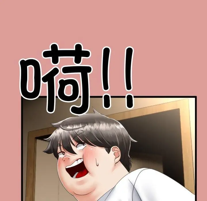 漫画《与初恋的意外同居》第5话第38张图