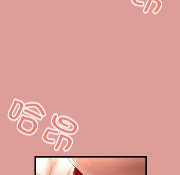 漫画《与初恋的意外同居》第5话第61张图