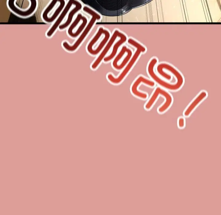 漫画《与初恋的意外同居》第5话第88张图