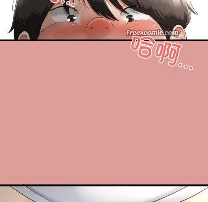 漫画《与初恋的意外同居》第5话第90张图