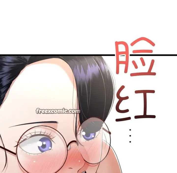 漫画《与初恋的意外同居》第6话第105张图