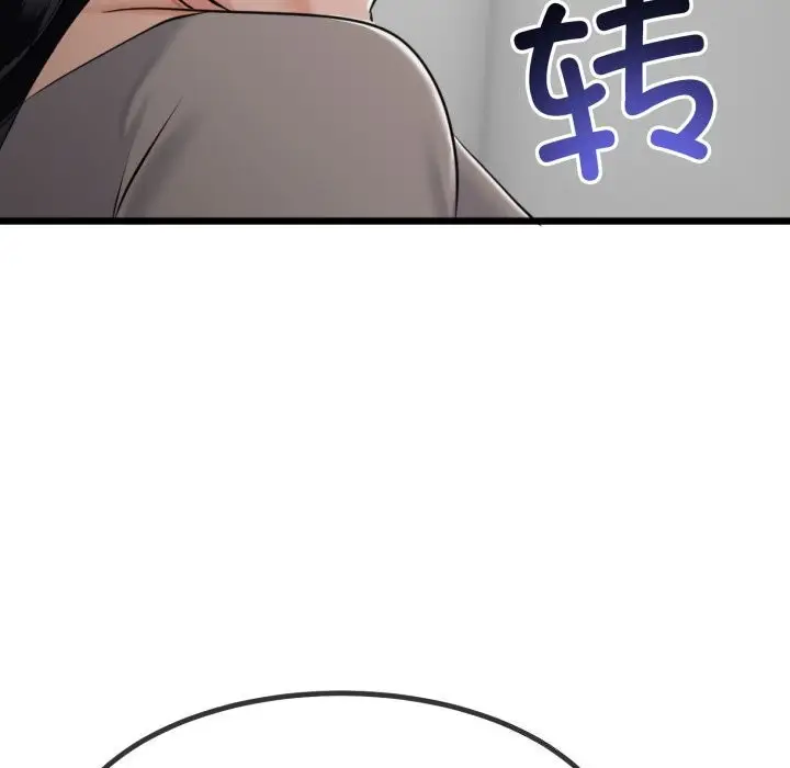 漫画《与初恋的意外同居》第6话第20张图