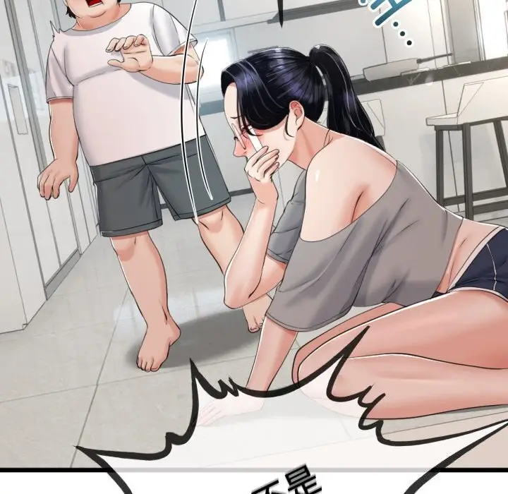 漫画《与初恋的意外同居》第6话第36张图