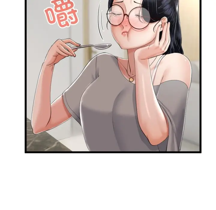 漫画《与初恋的意外同居》第6话第48张图