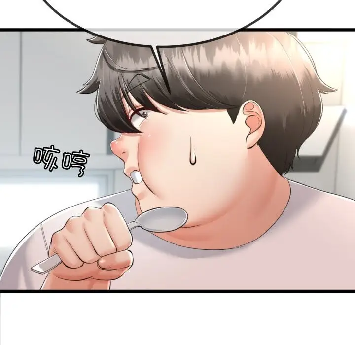 漫画《与初恋的意外同居》第6话第65张图