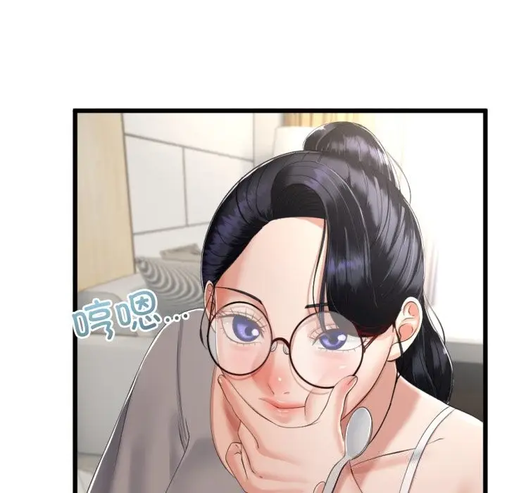 漫画《与初恋的意外同居》第6话第69张图