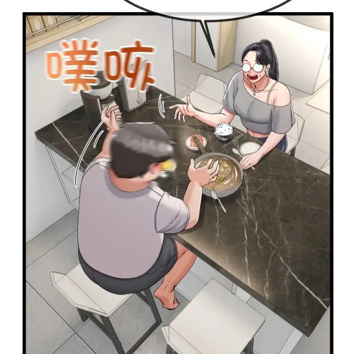 漫画《与初恋的意外同居》第6话第78张图