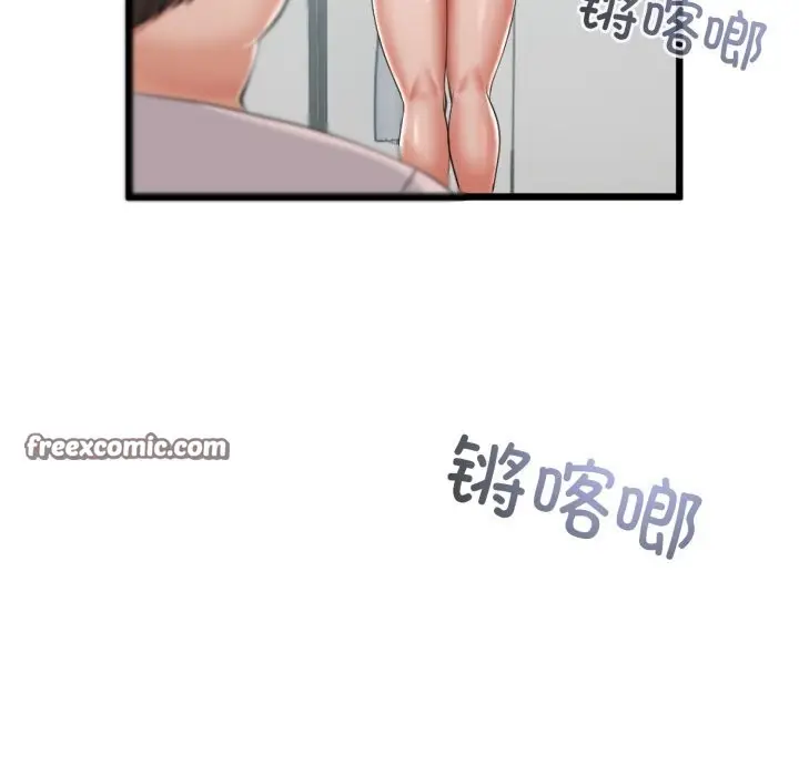 漫画《与初恋的意外同居》第6话第90张图