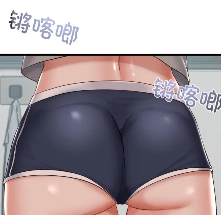 漫画《与初恋的意外同居》第6话第91张图