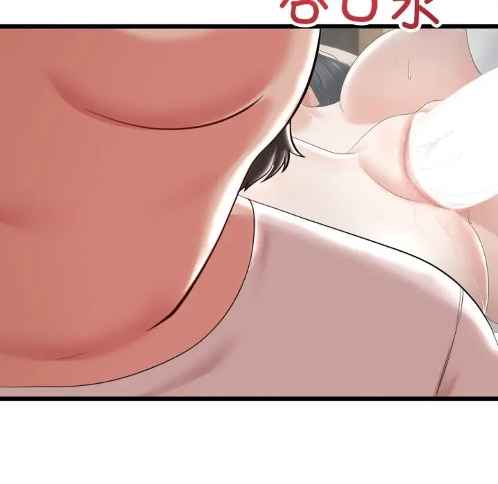 漫画《与初恋的意外同居》第6话第93张图