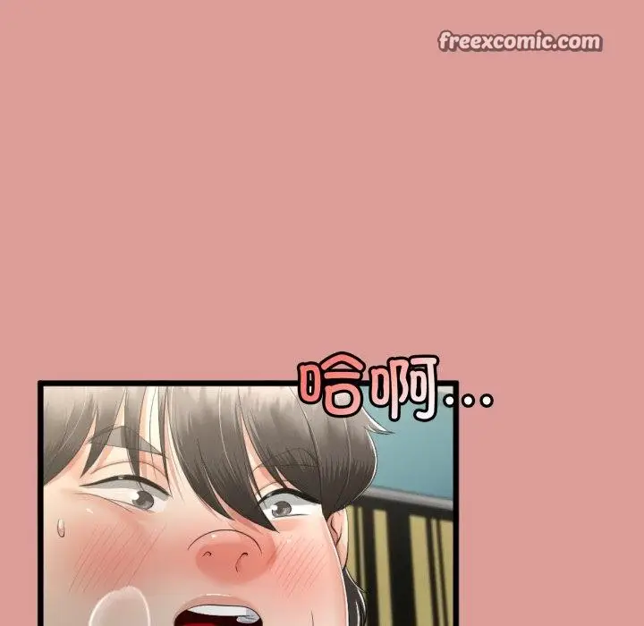 漫画《与初恋的意外同居》第7话第109张图