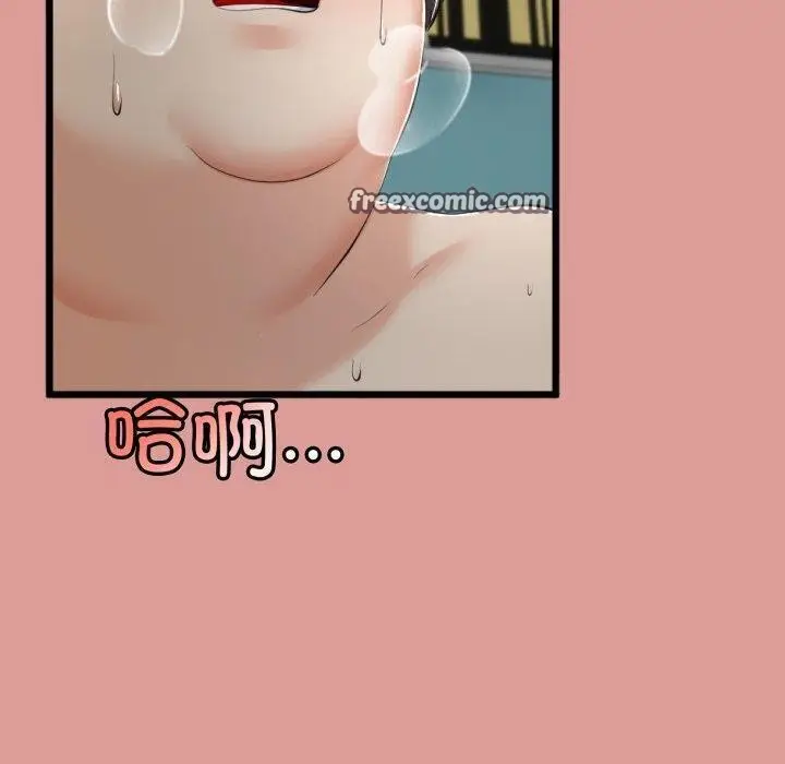 漫画《与初恋的意外同居》第7话第110张图