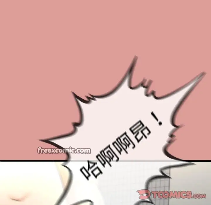 漫画《与初恋的意外同居》第7话第111张图