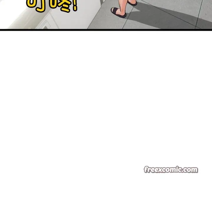 漫画《与初恋的意外同居》第7话第12张图