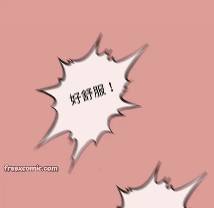 漫画《与初恋的意外同居》第7话第126张图
