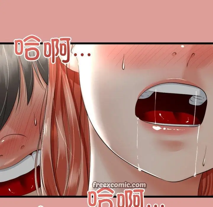漫画《与初恋的意外同居》第7话第151张图