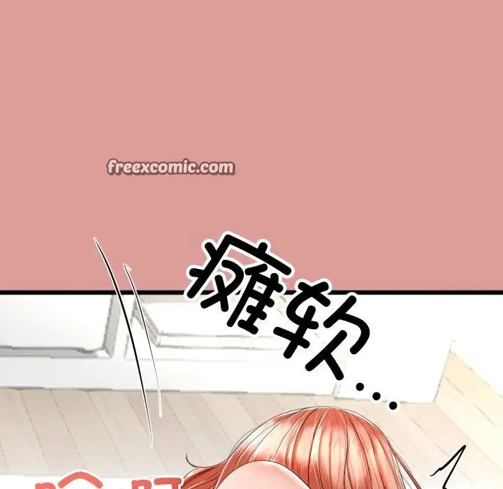 漫画《与初恋的意外同居》第7话第153张图