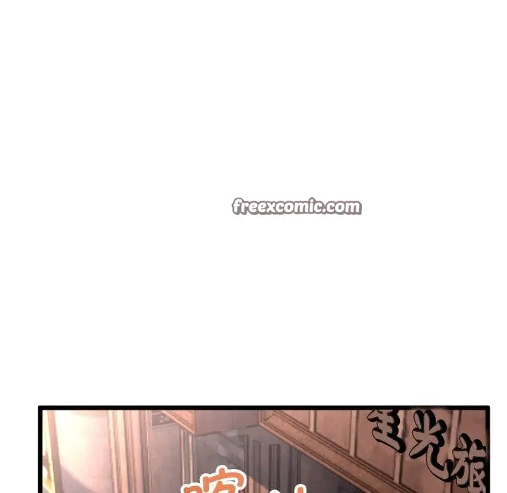 漫画《与初恋的意外同居》第7话第18张图