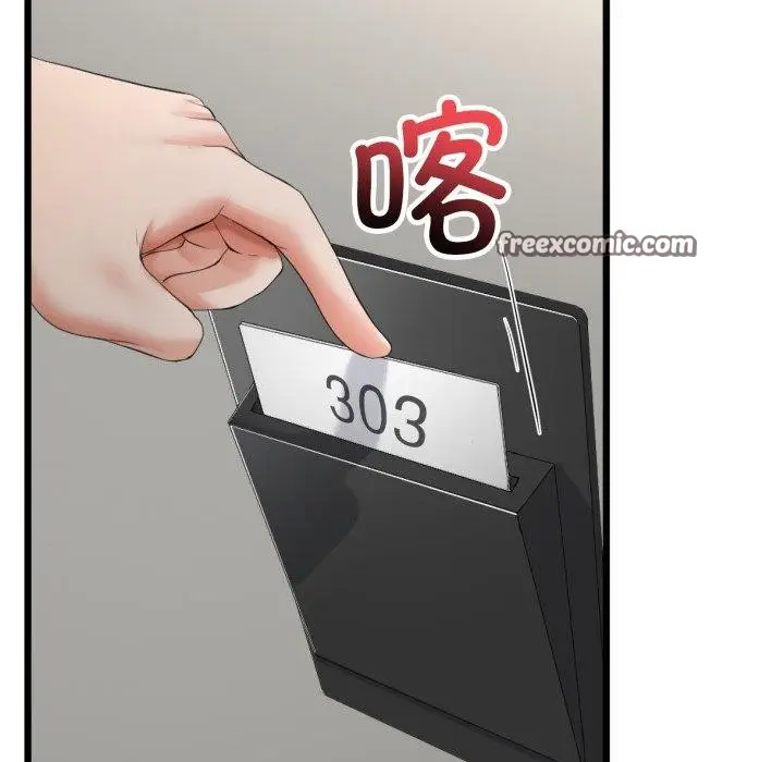 漫画《与初恋的意外同居》第7话第26张图