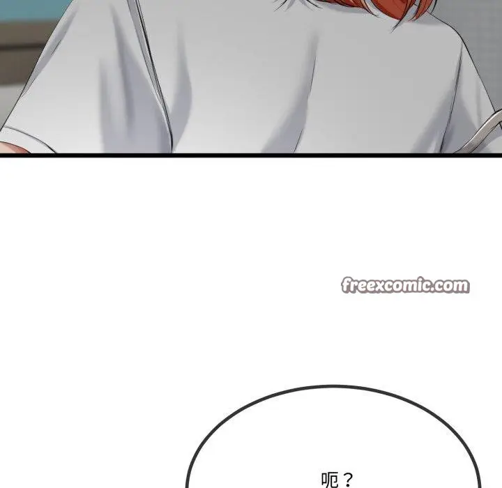 漫画《与初恋的意外同居》第7话第31张图