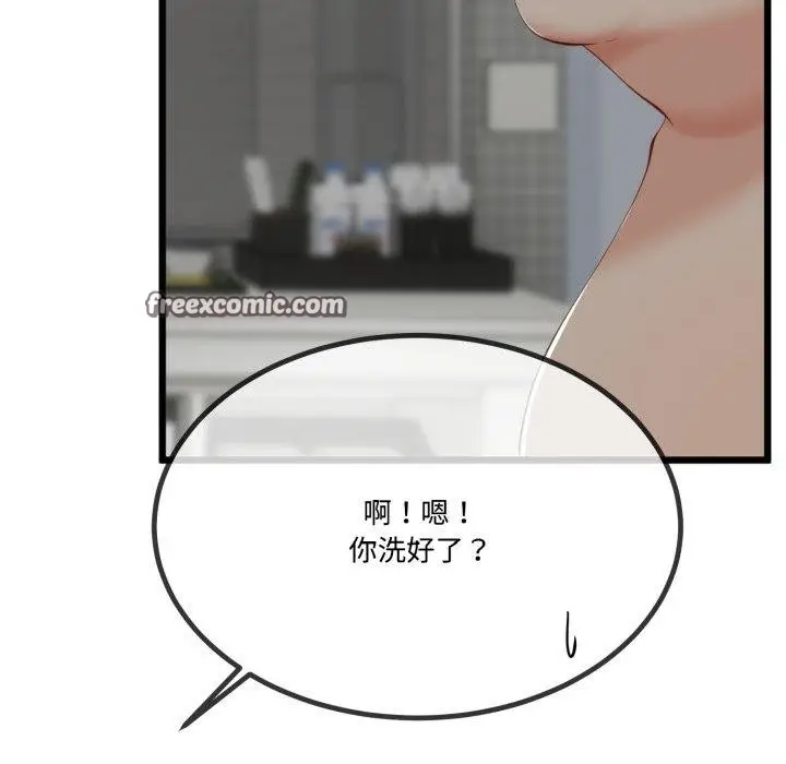 漫画《与初恋的意外同居》第7话第54张图
