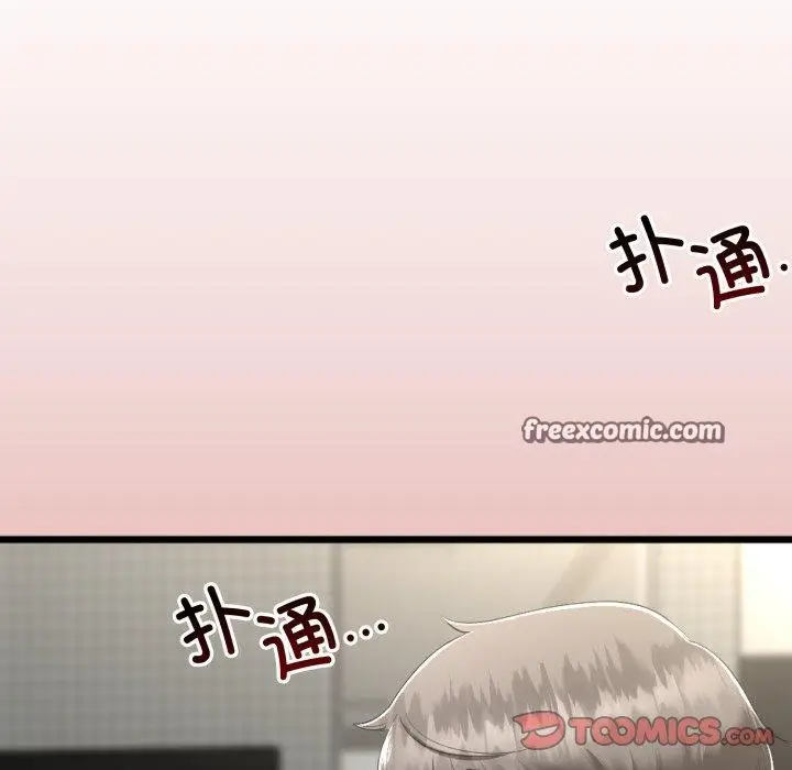漫画《与初恋的意外同居》第7话第57张图