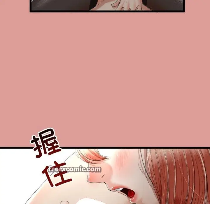 漫画《与初恋的意外同居》第7话第77张图