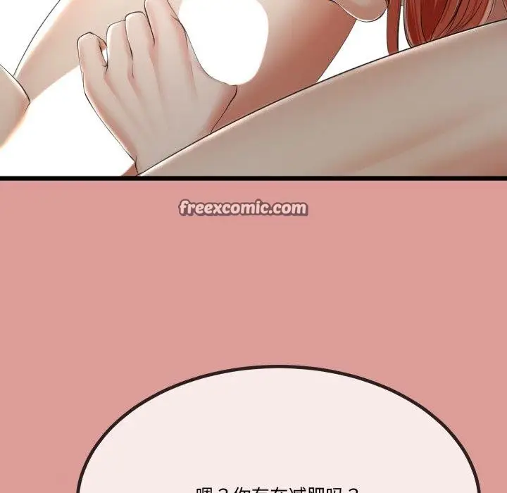 漫画《与初恋的意外同居》第7话第78张图