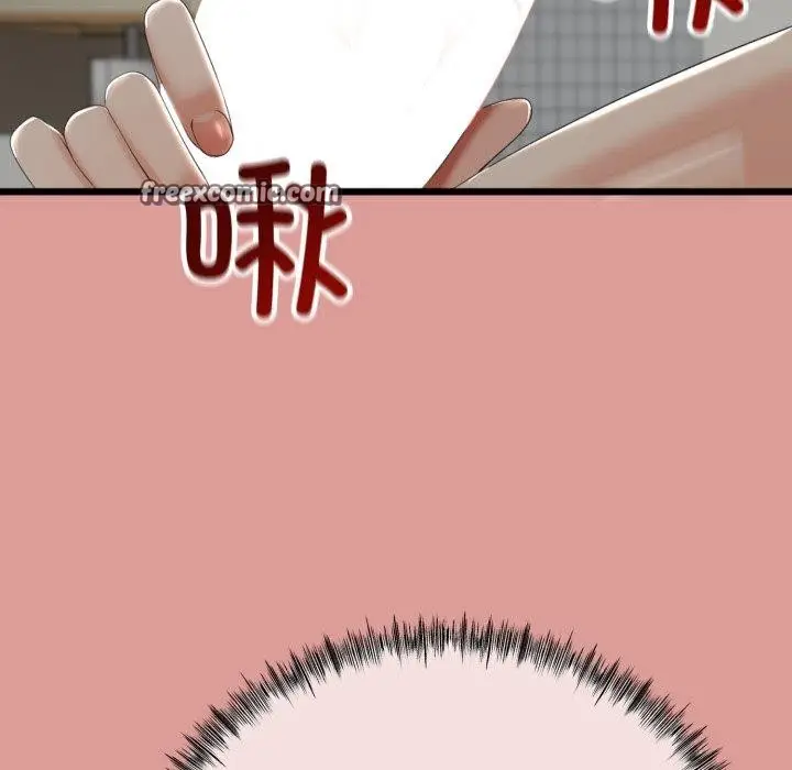 漫画《与初恋的意外同居》第7话第93张图