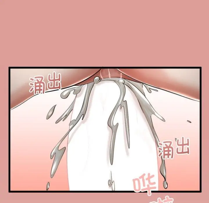 漫画《与初恋的意外同居》第8话第139张图
