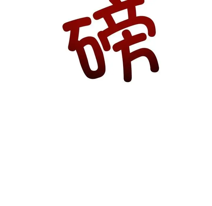 漫画《与初恋的意外同居》第8话第153张图