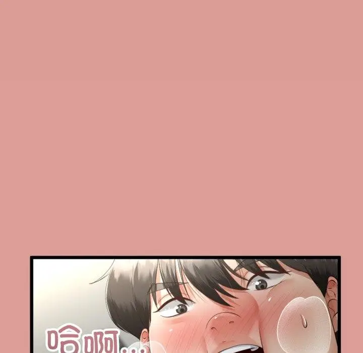 漫画《与初恋的意外同居》第8话第5张图