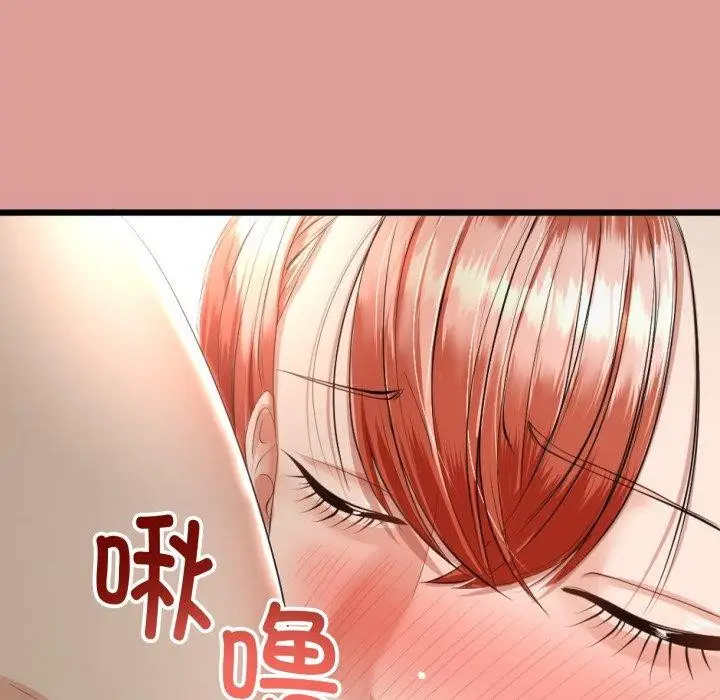 漫画《与初恋的意外同居》第8话第76张图