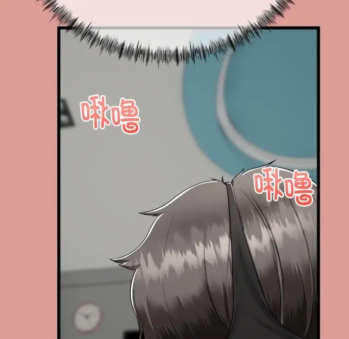 漫画《与初恋的意外同居》第8话第81张图